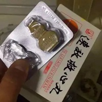 速效救心丸表情包