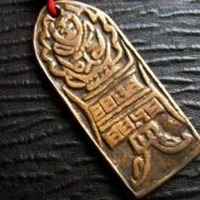 鬼节吉祥符图片