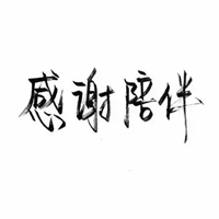 qq头像纯文字白色