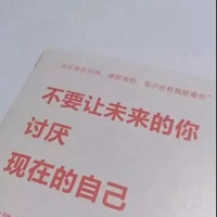 不要的图片带字的图片