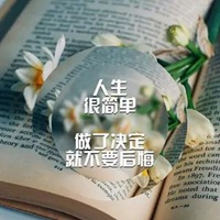 不要的图片带字的图片