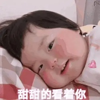 丸子妹可爱表情包