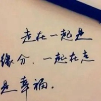 关于一辈子的图片带字