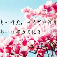 关于一辈子的图片带字