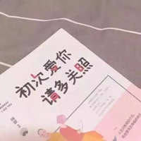 关于初恋的图片带字