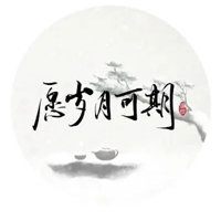 古风古韵唯美图片带字