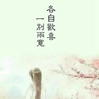 古风古韵唯美图片带字