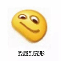 宝宝想闹人带字图片