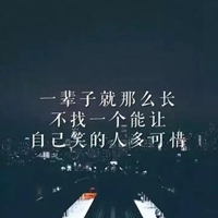 对父亲失望的图片带字