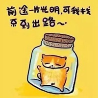 封闭自己的图片带字