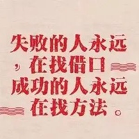 封闭自己的图片带字