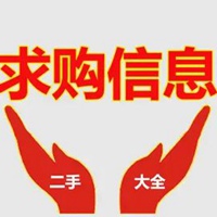 带求购二字图片大全