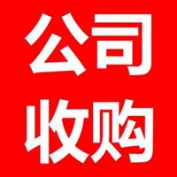 带求购二字图片大全