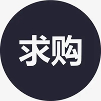 带求购二字图片大全