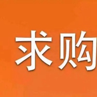 带求购二字图片大全