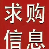 带求购二字图片大全