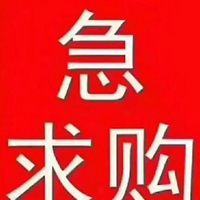 带求购二字图片大全