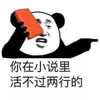 常宁话骂人图片带字