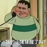 干嘛呢图片带字