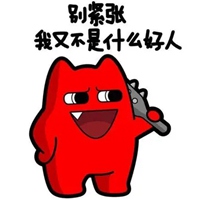 微信保佑平安表情包