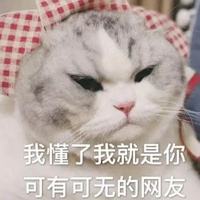微信保佑平安表情包