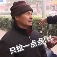 微信老年人表情包资源