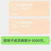 微信转账高仿表情包