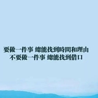 感慨老了的图片带字