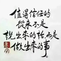 成长是痛苦的图片带字