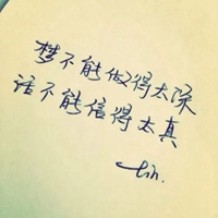 成长是痛苦的图片带字