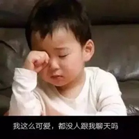 本人单身字图片