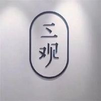 比较有意义的图片带字