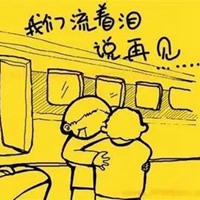 毕业勿忘我图片带字