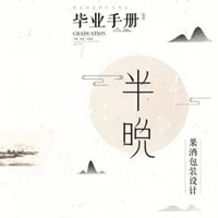 毕业勿忘我图片带字