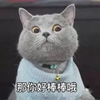 猥琐小萌萌表情包