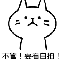 猥琐萌小人表情包单个