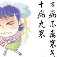 病来如山倒带字图片