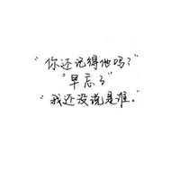 白色底图纯白带字图片