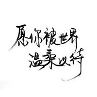 白色底图纯白带字图片