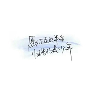 白色底图纯白带字图片