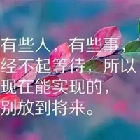 给自己鼓励的图片带字