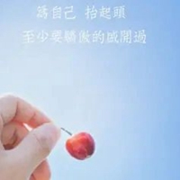 给自己鼓励的图片带字