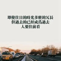 给自己鼓励的图片带字