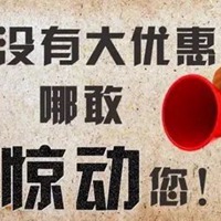 给钱就卖的文字图片