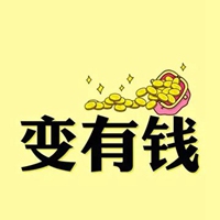 给钱就卖的文字图片