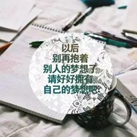 跌倒爬起来的带字图片