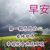 与健康快乐同行带字图片