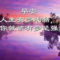 与健康快乐同行带字图片