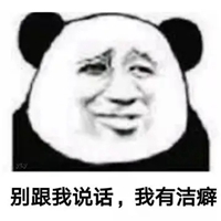 优雅的脏话图片带字