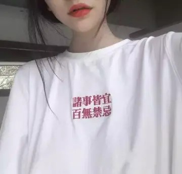 女生手部位头像